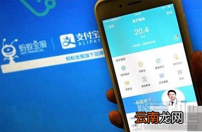 支付宝医疗服务平台在哪？支付宝医疗服务平台有什么功能