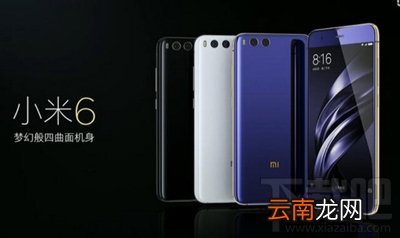 小米6wifi断流怎么办？小米6wifi断流怎么回事
