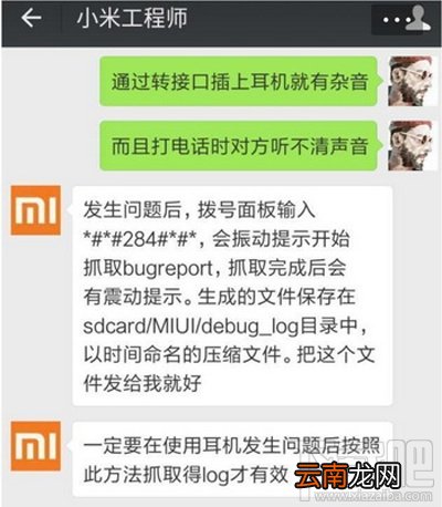 小米6wifi断流怎么办？小米6wifi断流怎么回事
