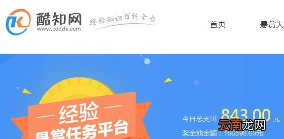 网上兼职有哪些