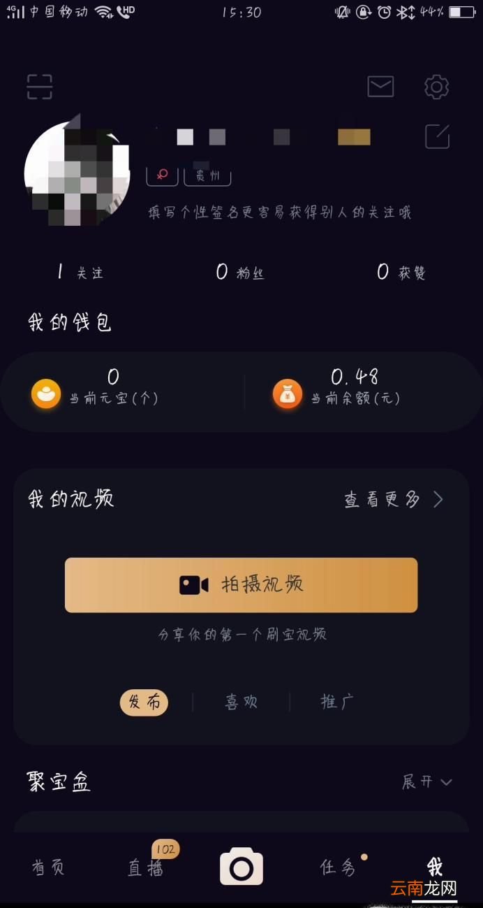 怎样的网赚兼职靠谱