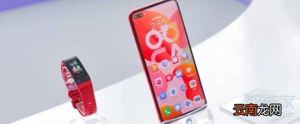 华为手环4Pro支持GPS吗