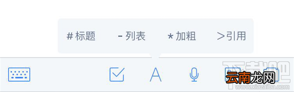 为知笔记怎么新建各种笔记？位置笔记怎么用