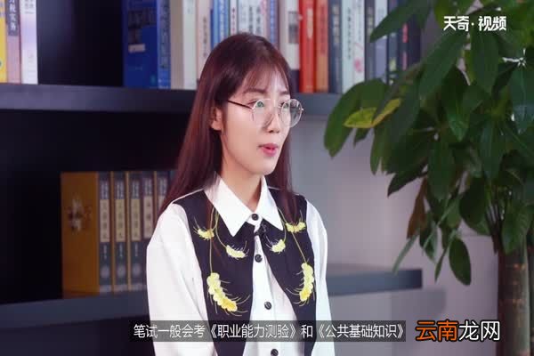 事业单位考试内容 事业单位考试内容有哪些