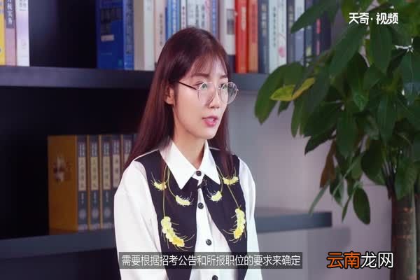 事业单位考试内容 事业单位考试内容有哪些
