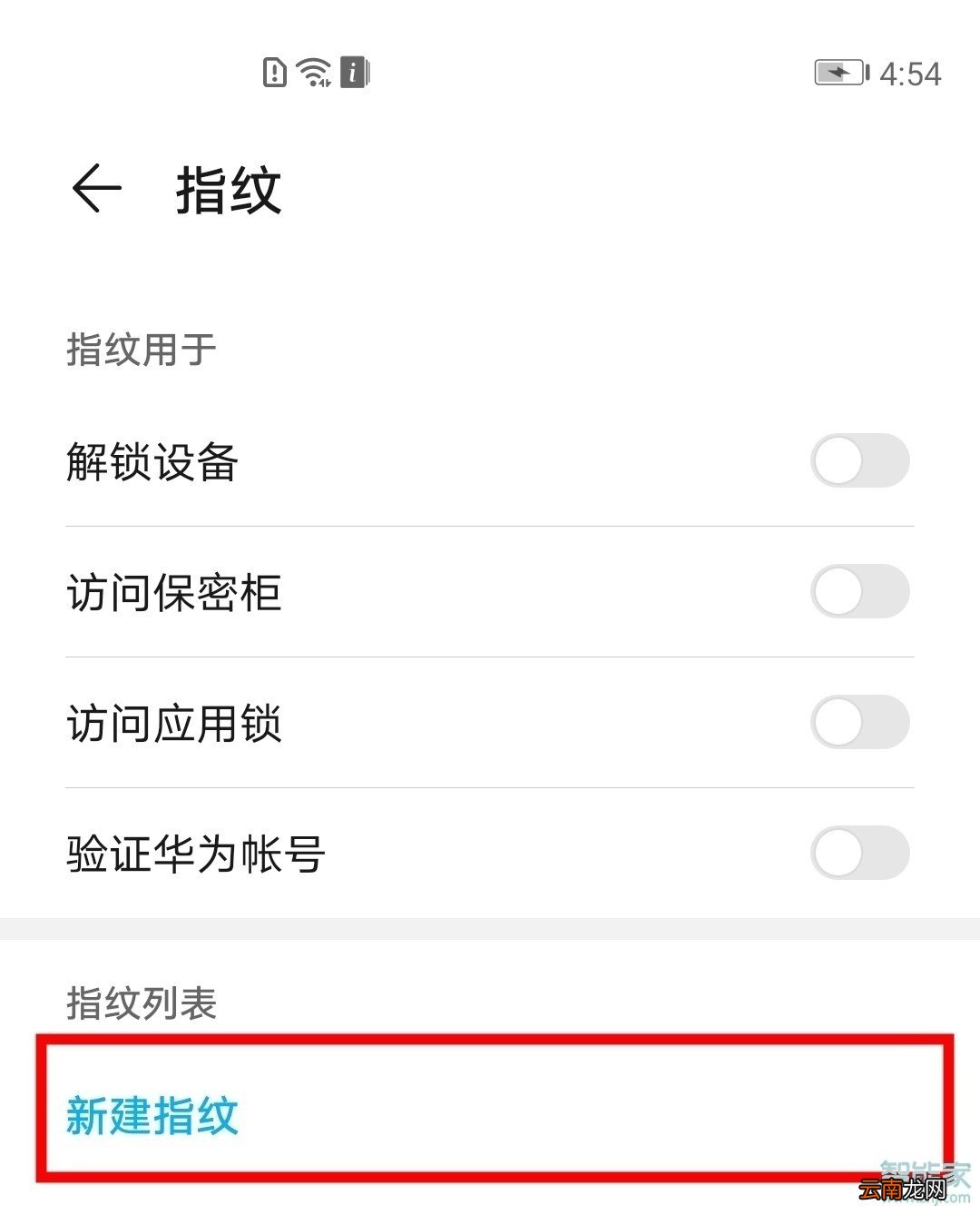 华为nova6se怎么设置指纹解锁
