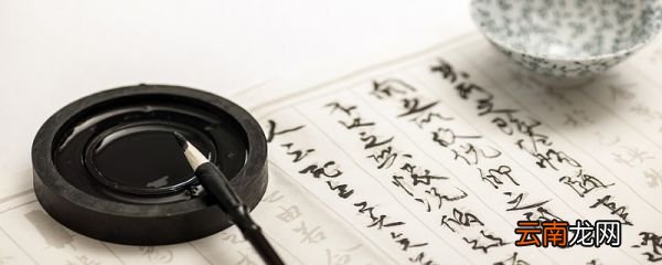 断竹续竹飞土逐肉出自 断竹续竹飞土逐肉出自哪