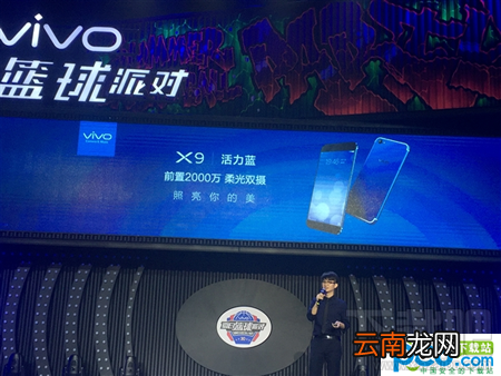 vivo X9活力蓝多少钱？vivox9活力蓝价格