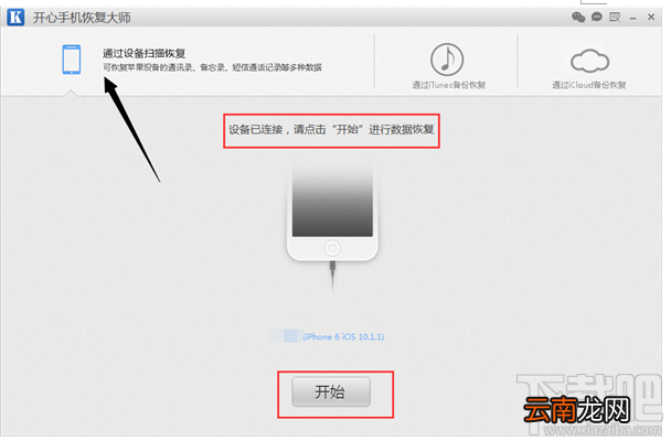 如何找回删除的微信聊天记录？微信聊天记录恢复教程