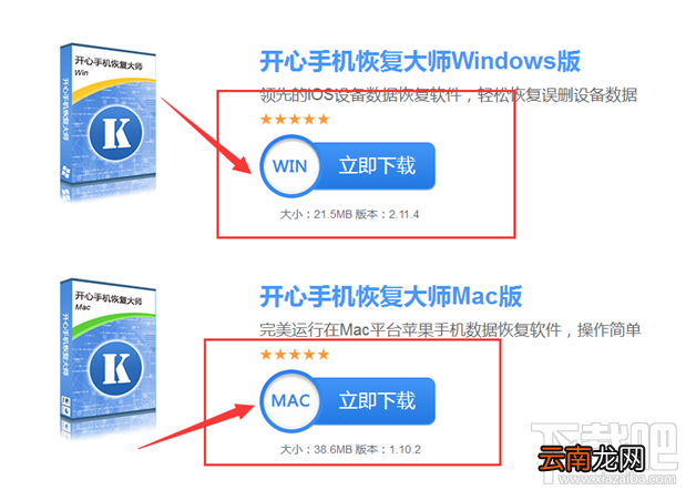 如何找回删除的微信聊天记录？微信聊天记录恢复教程
