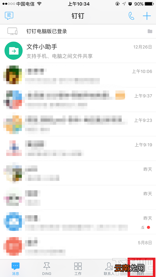钉钉卡怎么样？办理钉钉卡要更换号码吗？