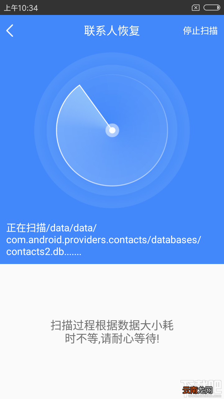 手机通讯录突然没了怎么办？如何一键恢复手机通讯录