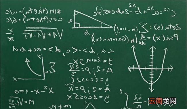 世界上最难的数学题