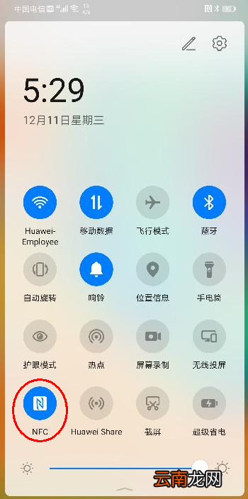 华为matepad pro怎么开启多屏协同