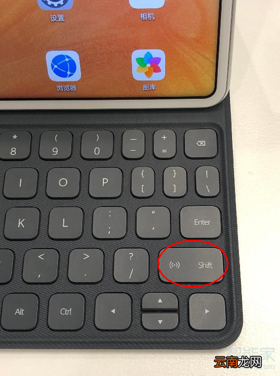 华为matepad pro怎么开启多屏协同