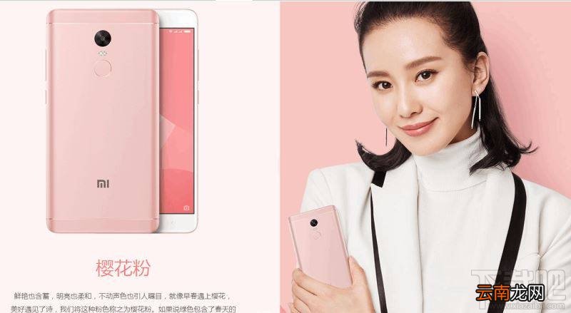 坚果pro和红米note4x哪个好？红米note4x和坚果Pro区别对比