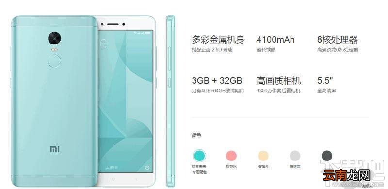 坚果pro和红米note4x哪个好？红米note4x和坚果Pro区别对比