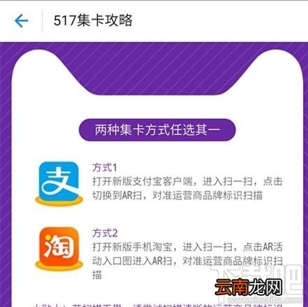 支付宝517通信狂欢节怎么玩？支付宝517活动入口