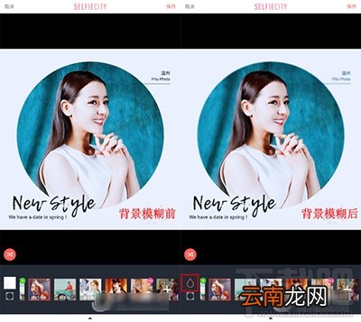 潮自拍怎么设置图片变模糊？