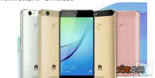 华为nova2什么时候出？华为nova2上市时间