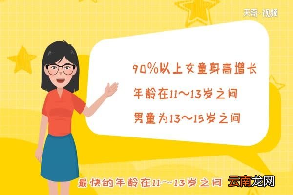 打篮球可以长高吗 打篮球真的能长高吗