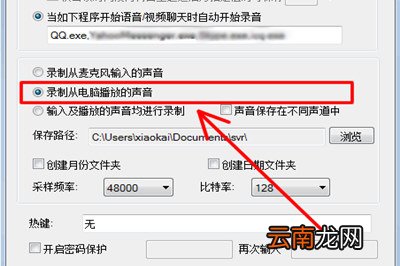 抖音中搜索不到本地音乐详细解决方法介绍