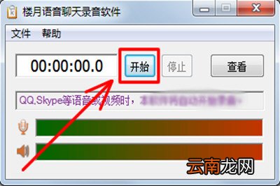 抖音中搜索不到本地音乐详细解决方法介绍