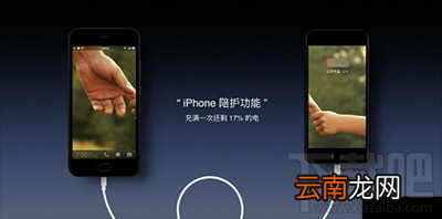 坚果pro怎么给其他iphone8充电？