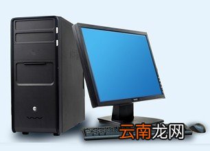 电脑中查看处理器详细操作步骤