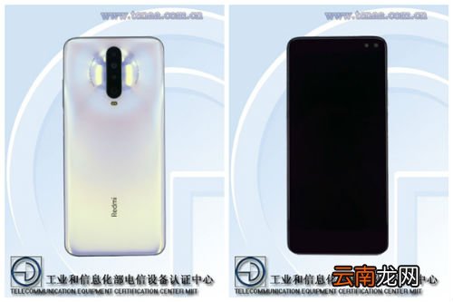 redmi k30 5g版价格1999元 支持SA、NSA双模三路并发