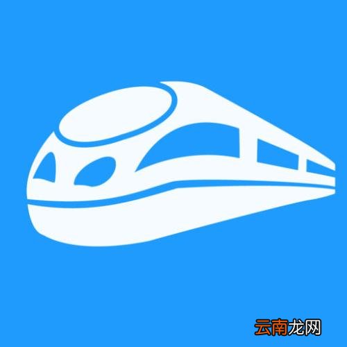智行火车票中抢票具体操作步骤