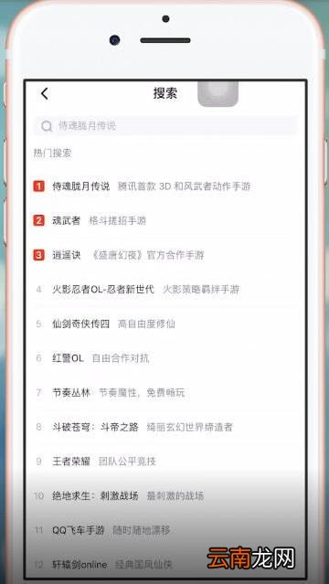 天天快报APP中领取礼包具体操作流程