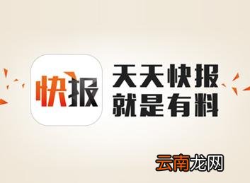 天天快报APP中领取礼包具体操作流程