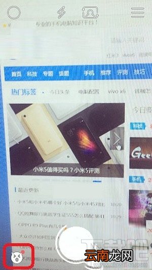 Faceu激萌贴纸怎么删除