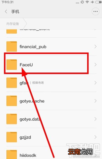 Faceu激萌保存的视频怎么查看