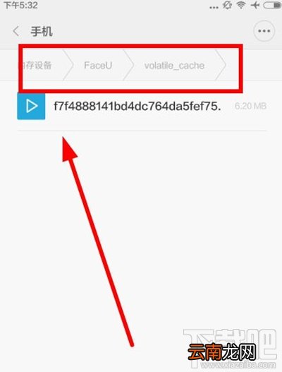 Faceu激萌保存的视频怎么查看