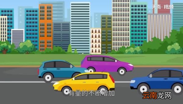 限号几点到几点 限号当天几点能开车