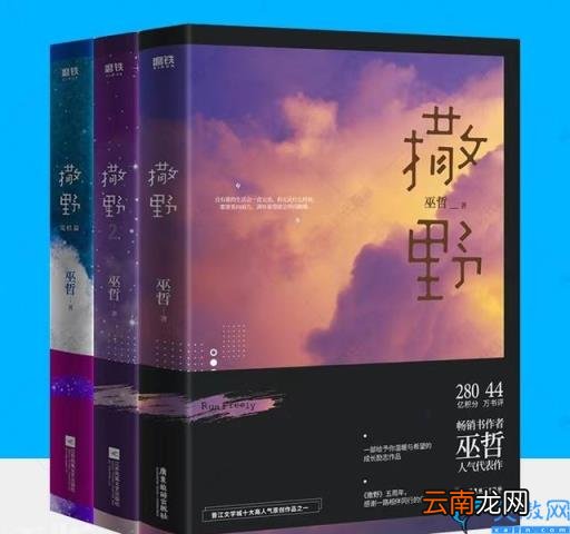 范丞丞王安宇《左肩有你》 王安宇左肩有你什么时候播