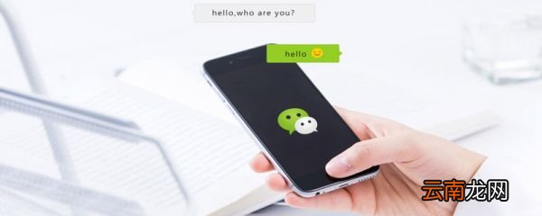 微信没有朋友圈那一栏是怎么回事 微信没有朋友圈那一栏是怎么回事呢