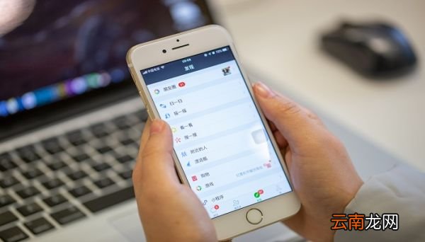 微信没有朋友圈那一栏是怎么回事 微信没有朋友圈那一栏是怎么回事呢