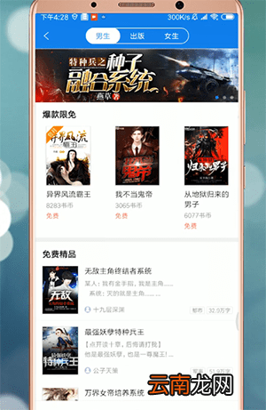 QQ阅读退出详细操作方法