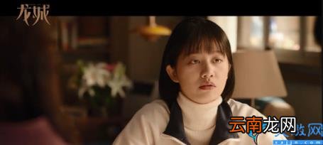 《龙城》郑南音结局是什么 龙城结局郑南音和苏远智在一起吗
