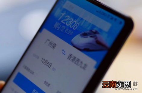 12306候补购票一定能抢到票吗 候补购票成功率高吗