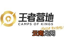 王者营地中查看附近动态具体操作流程