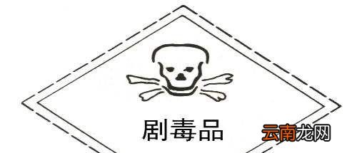 世界上最毒的物质