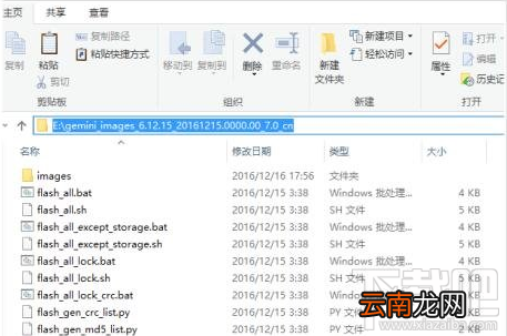 小米6怎么刷机?小米6刷机教程图解
