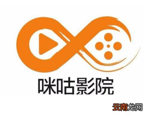 咪咕影院中切换地区具体操作方法