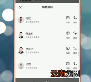 易车中买车具体操作方法