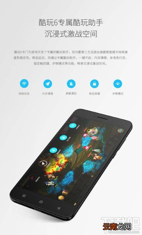 酷派酷玩6和360N5哪个好？360N5和酷派酷玩6区别对比评测