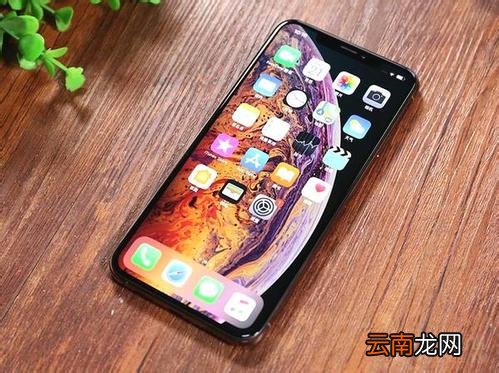 iPhone中使用自带WiFi共享功能具体操作方法